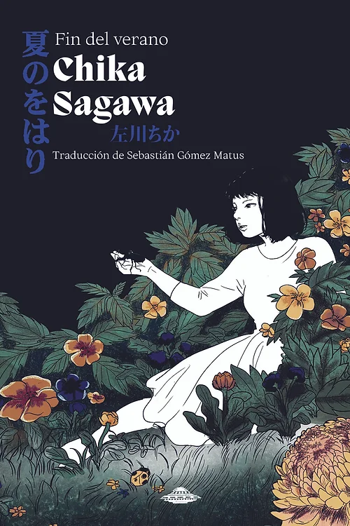 Fin del verano. Chika Sagawa.